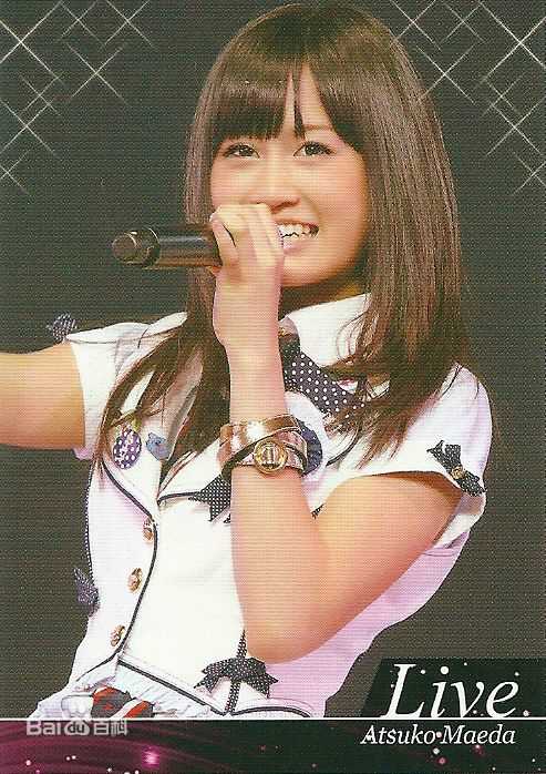 前田敦子(まえだ あつこ(Atsuko Maeda)、あっちゃん（昵称）)精彩图册