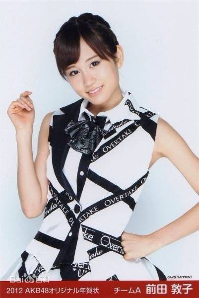 前田敦子(まえだ あつこ(Atsuko Maeda)、あっちゃん（昵称）)精彩图册