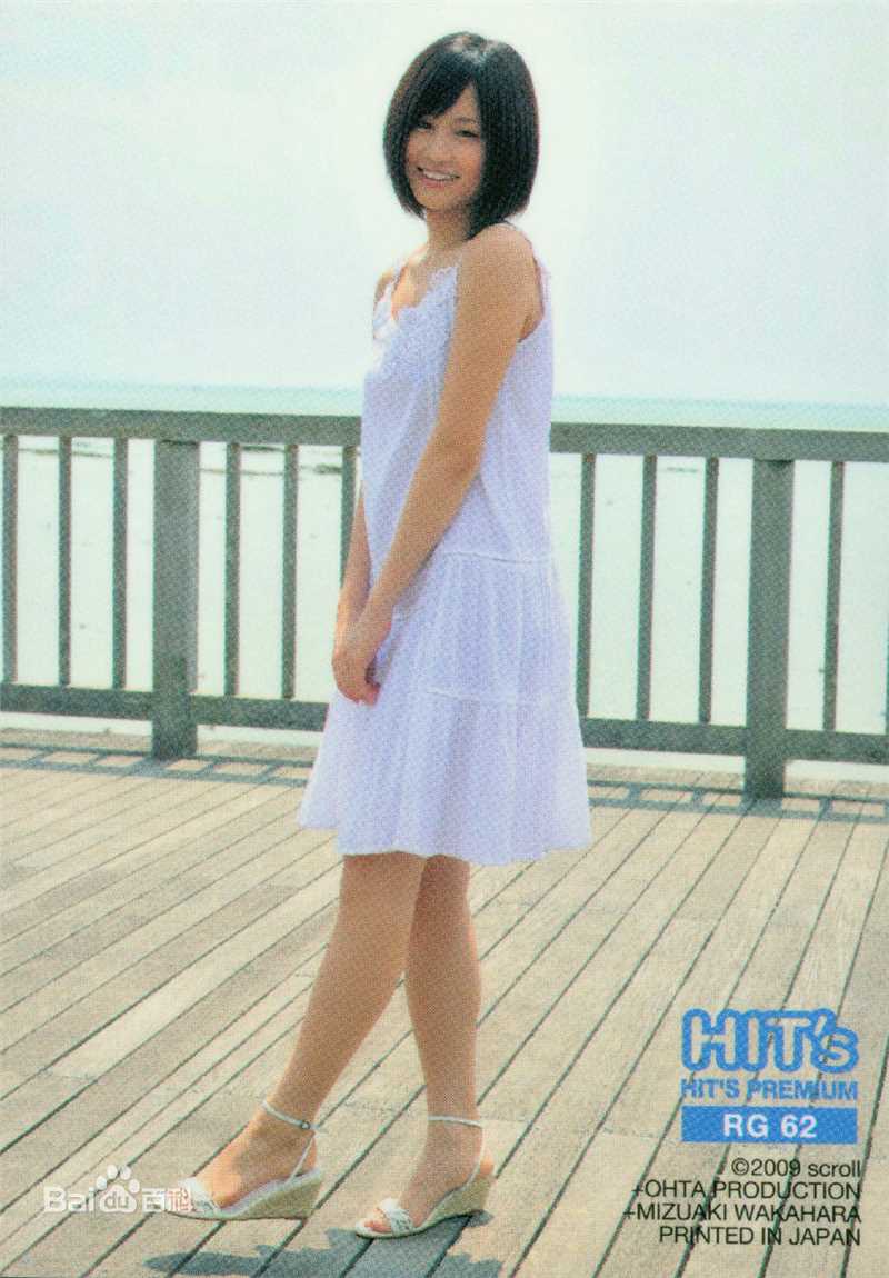 前田敦子(まえだ あつこ(Atsuko Maeda)、あっちゃん（昵称）)精彩图册