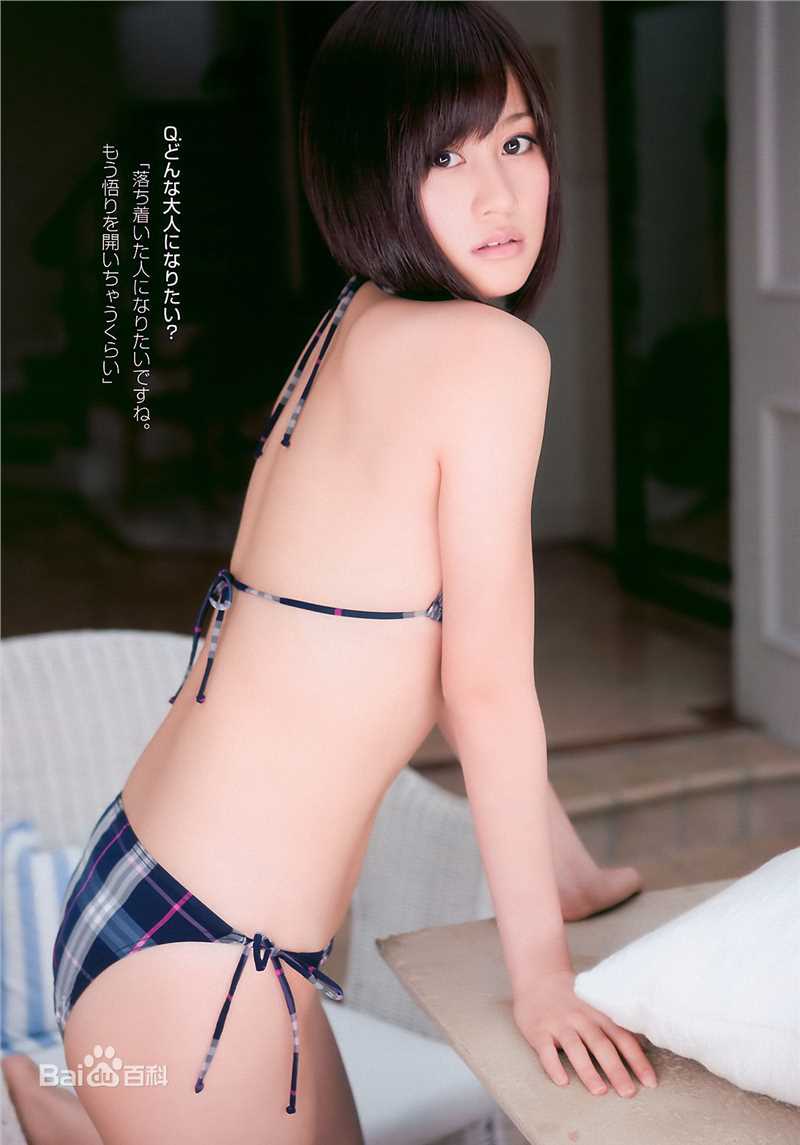 最新前田敦子(まえだ あつこ(Atsuko Maeda)、あっちゃん（昵称）)精彩图册