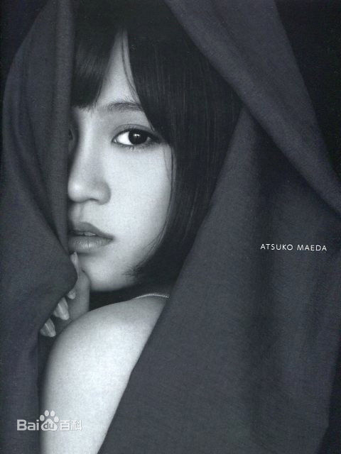最新前田敦子(まえだ あつこ(Atsuko Maeda)、あっちゃん（昵称）)精彩图册