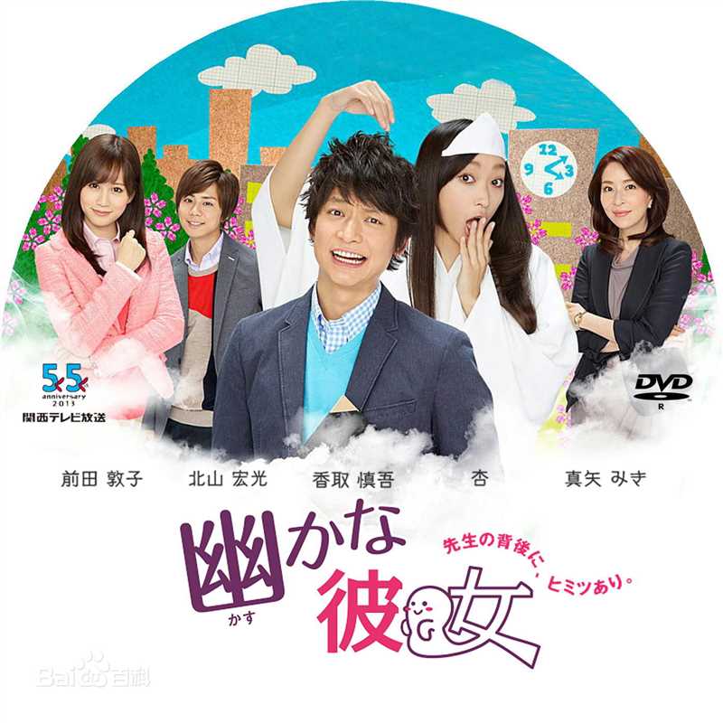 最优质前田敦子(まえだ あつこ(Atsuko Maeda)、あっちゃん（昵称）)生活照