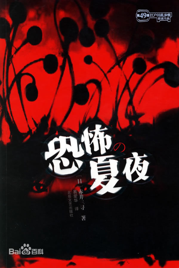 最优质前田敦子(まえだ あつこ(Atsuko Maeda)、あっちゃん（昵称）)生活照
