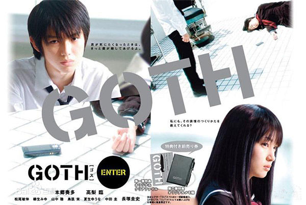 最优质长冢圭史(Keishi Nagatsuka)生活照