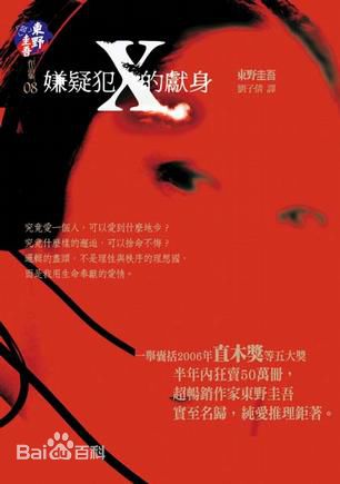 最优质长冢圭史(Keishi Nagatsuka)生活照