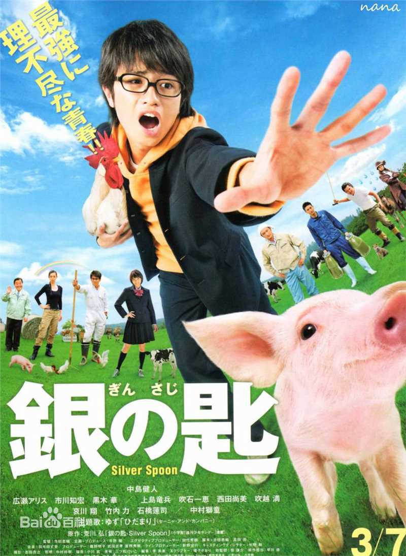 黑木华(黒木　華)前后照片