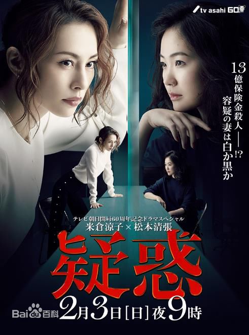 黑木华(黒木　華)前后照片