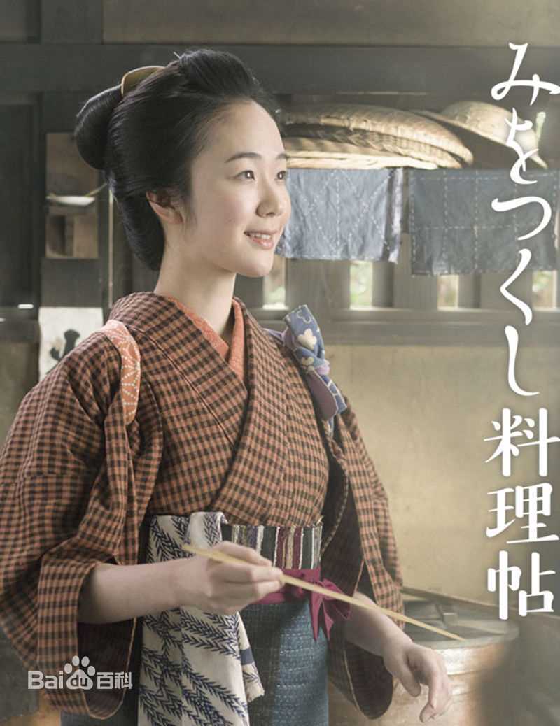 黑木华(黒木　華)前后照片