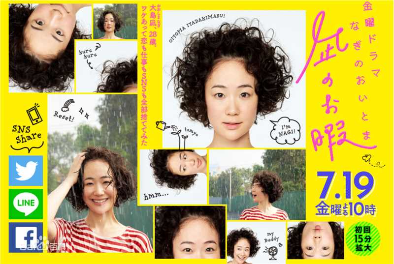 黑木华(黒木　華)前后照片