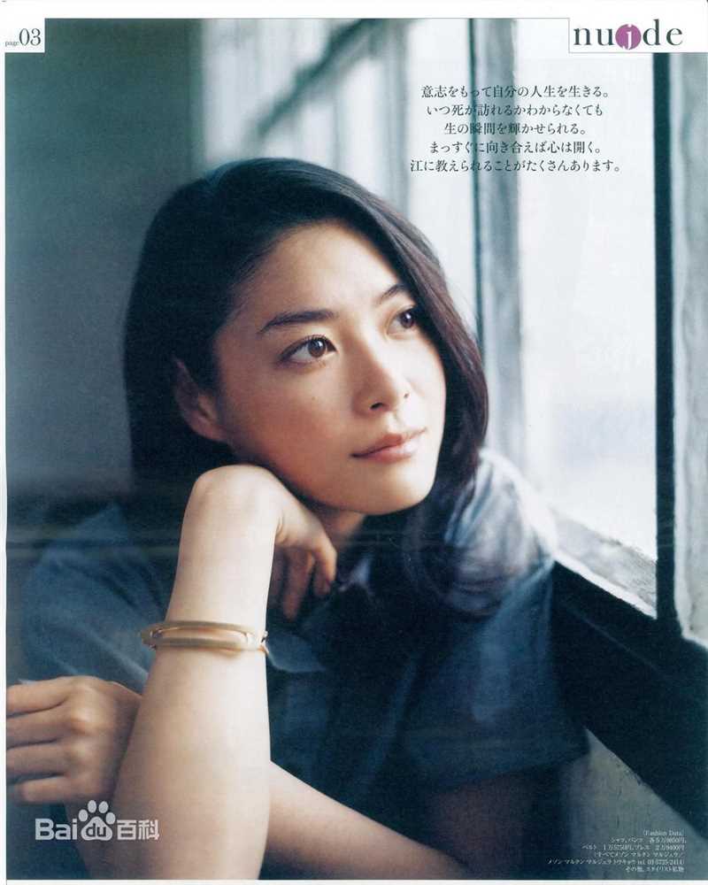 上野树里(Juri Ueno)长发气质生活照相册