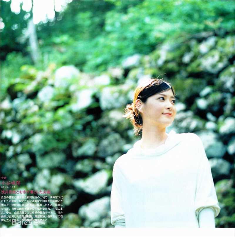 上野树里(Juri Ueno)长发气质生活照相册