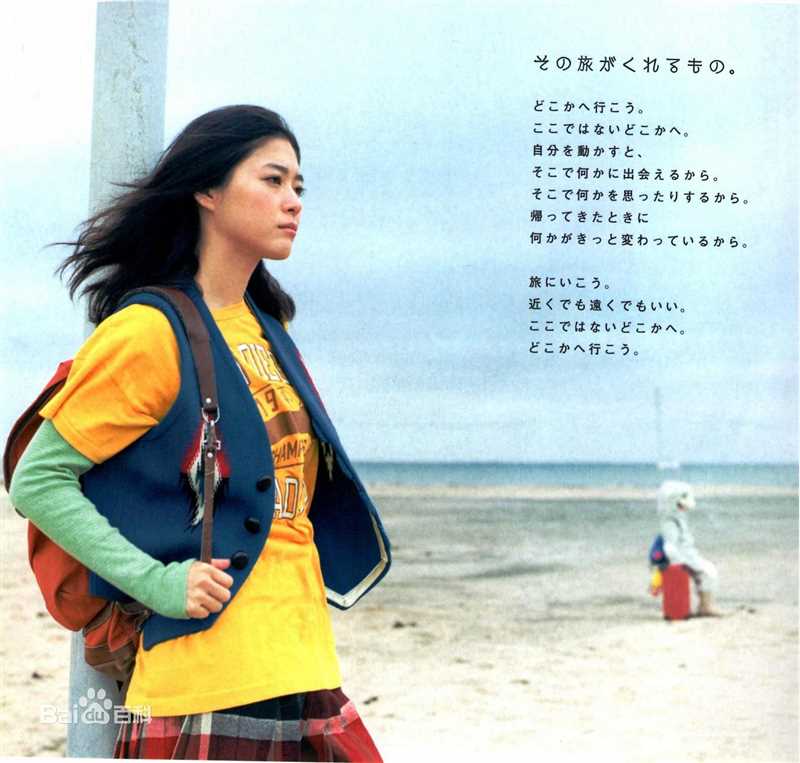 上野树里(Juri Ueno)长发气质生活照相册