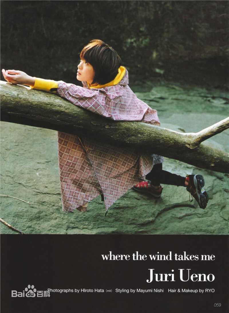 上野树里(Juri Ueno)最全壁纸