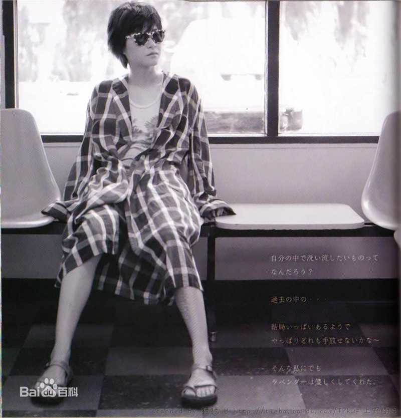 上野树里(Juri Ueno)最全壁纸