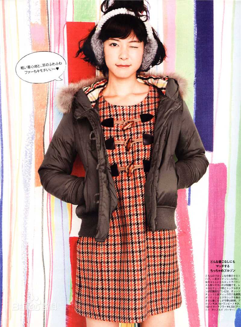 上野树里(Juri Ueno)最全壁纸