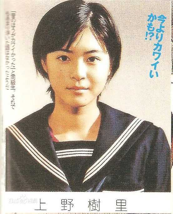 上野树里(Juri Ueno)最全壁纸