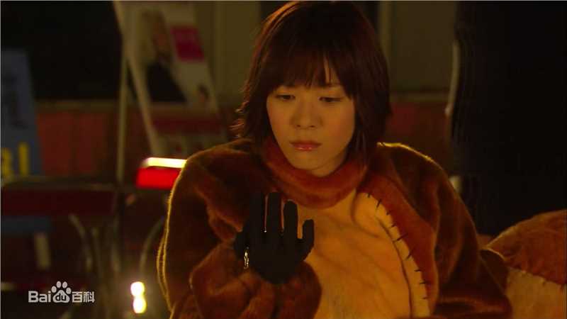 上野树里(Juri Ueno)交响情人梦图册