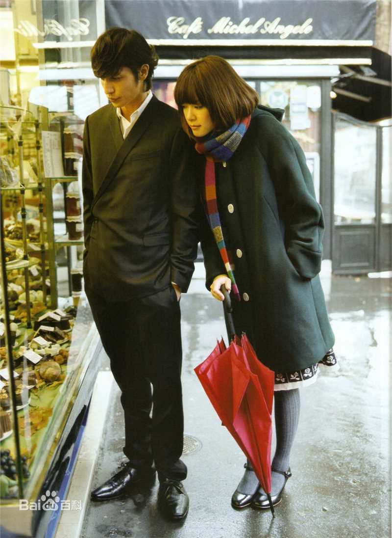 上野树里(Juri Ueno)交响情人梦图册