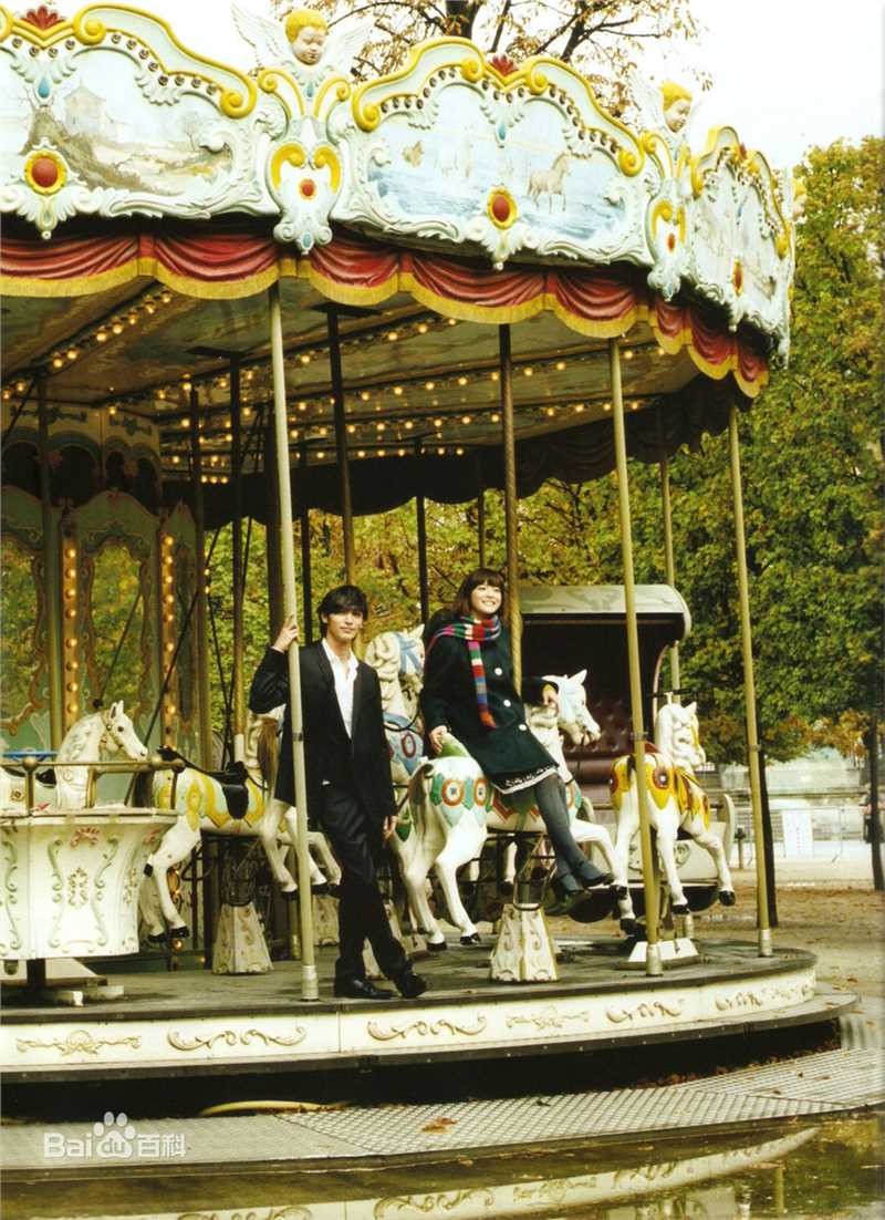 上野树里(Juri Ueno)交响情人梦图册