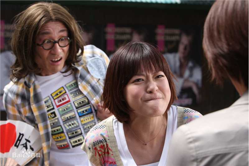 上野树里(Juri Ueno)交响情人梦图册