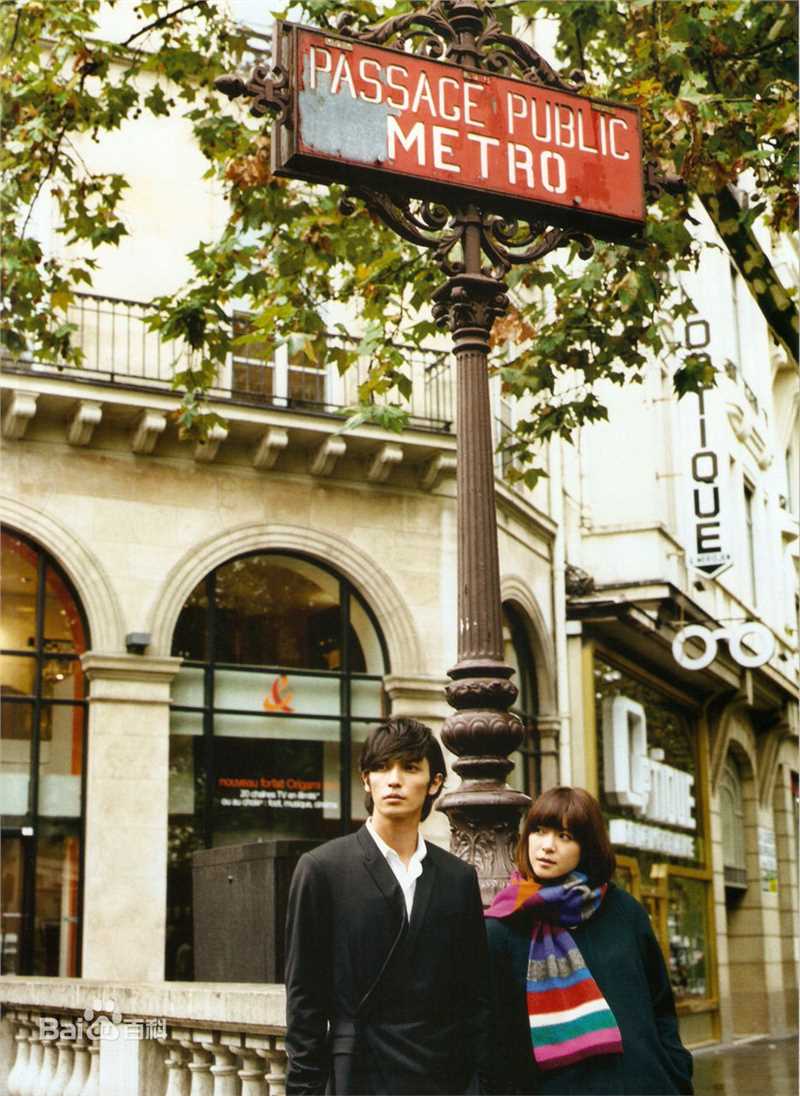 上野树里(Juri Ueno)交响情人梦图册