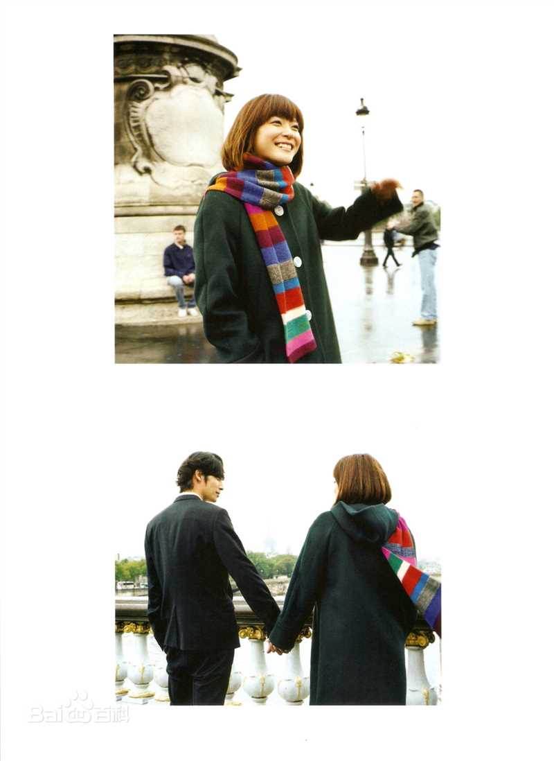 上野树里(Juri Ueno)交响情人梦图册