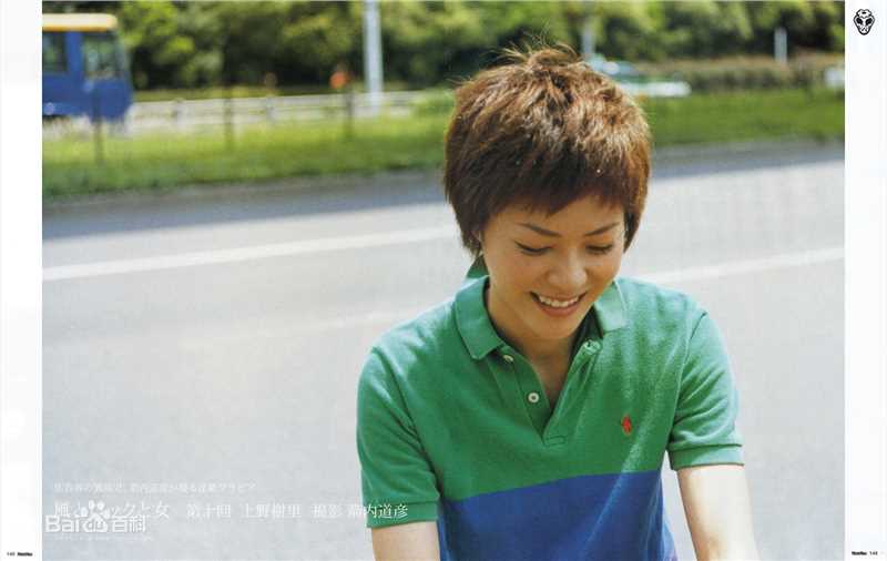 上野树里(Juri Ueno)短发魅力素颜照相册