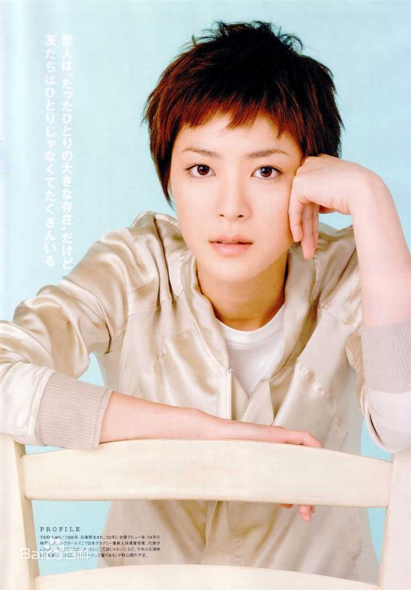 上野树里(Juri Ueno)短发魅力素颜照相册