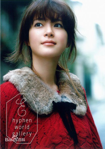 精选上野树里(Juri Ueno)