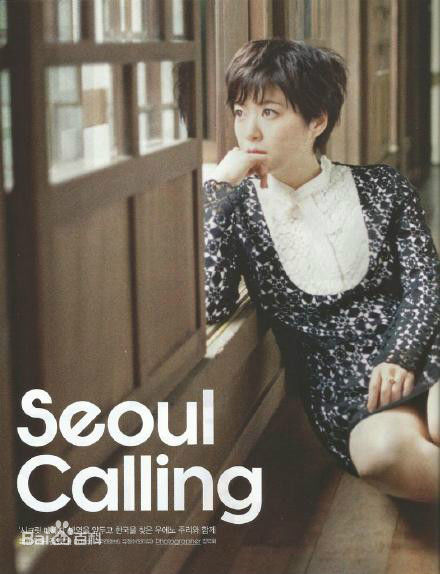 上野树里(Juri Ueno)图杂图片图集