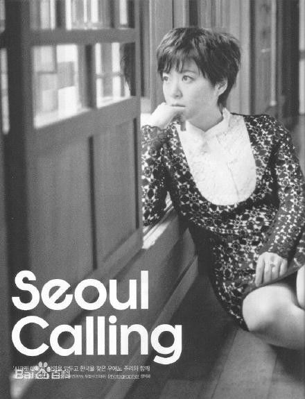 上野树里(Juri Ueno)图杂图片图集