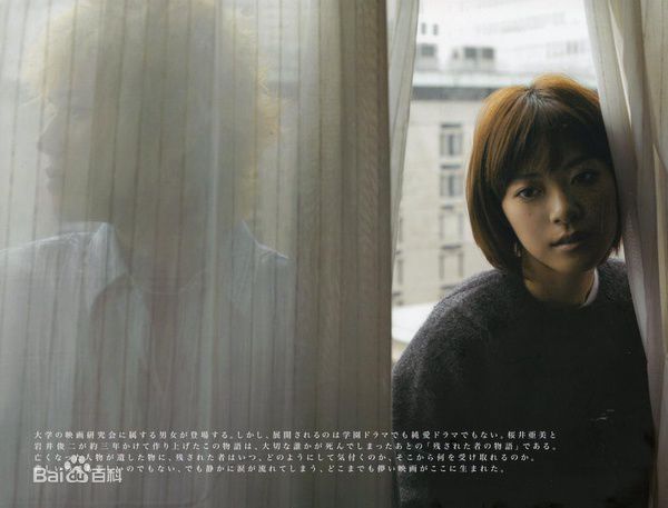 高清上野树里(Juri Ueno)在《彩虹女神》中的图集