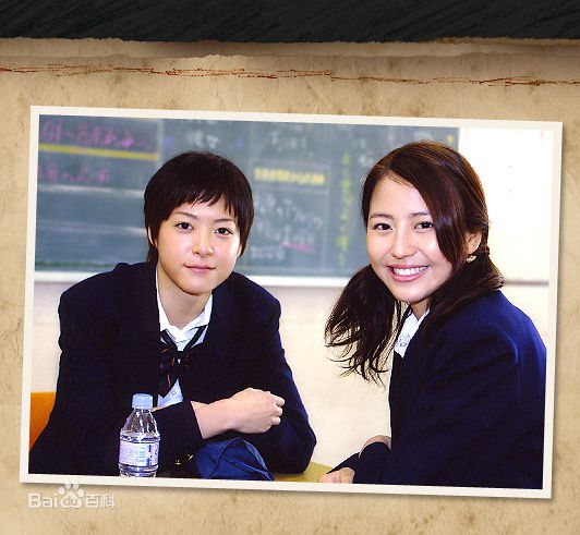 最优质上野树里(Juri Ueno)在《最后的朋友》中的相册