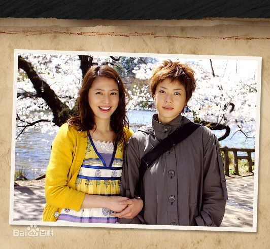 最优质上野树里(Juri Ueno)在《最后的朋友》中的相册