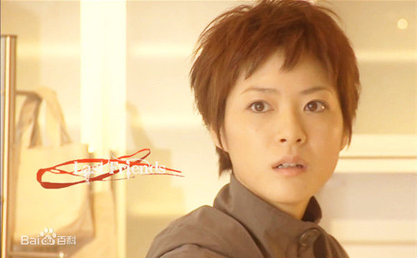 最优质上野树里(Juri Ueno)在《最后的朋友》中的相册