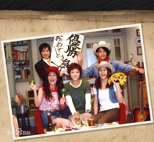 最优质上野树里(Juri Ueno)在《最后的朋友》中的相册