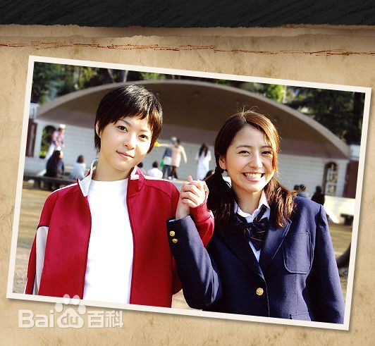 最优质上野树里(Juri Ueno)在《最后的朋友》中的相册