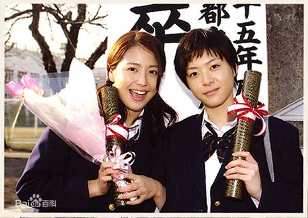 最优质上野树里(Juri Ueno)在《最后的朋友》中的相册