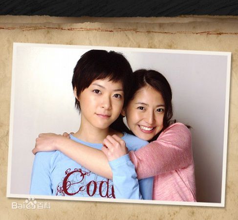 最优质上野树里(Juri Ueno)在《最后的朋友》中的相册