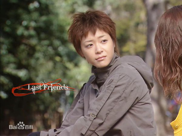 最优质上野树里(Juri Ueno)在《最后的朋友》中的相册