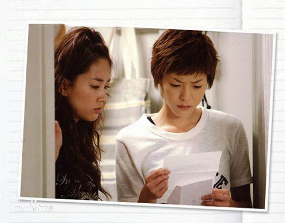 最优质上野树里(Juri Ueno)在《最后的朋友》中的相册