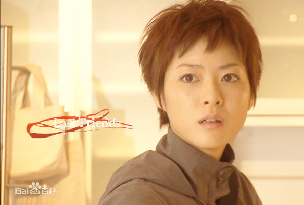 最优质上野树里(Juri Ueno)在《最后的朋友》中的相册