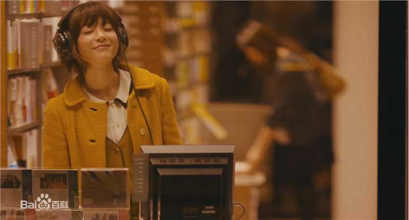 最全上野树里(Juri Ueno)在《向阳处的她》中的壁纸