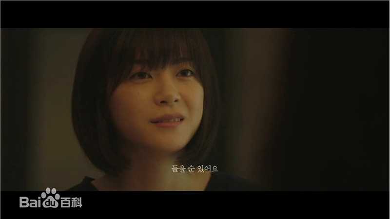 精选上野树里(Juri Ueno)在《 Beauty Inside》中的图册