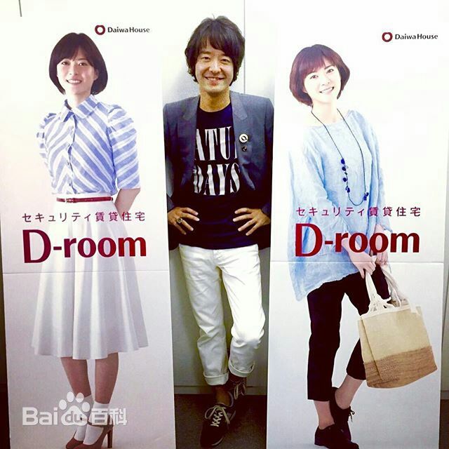 上野树里(Juri Ueno)与丈夫和田唱图册