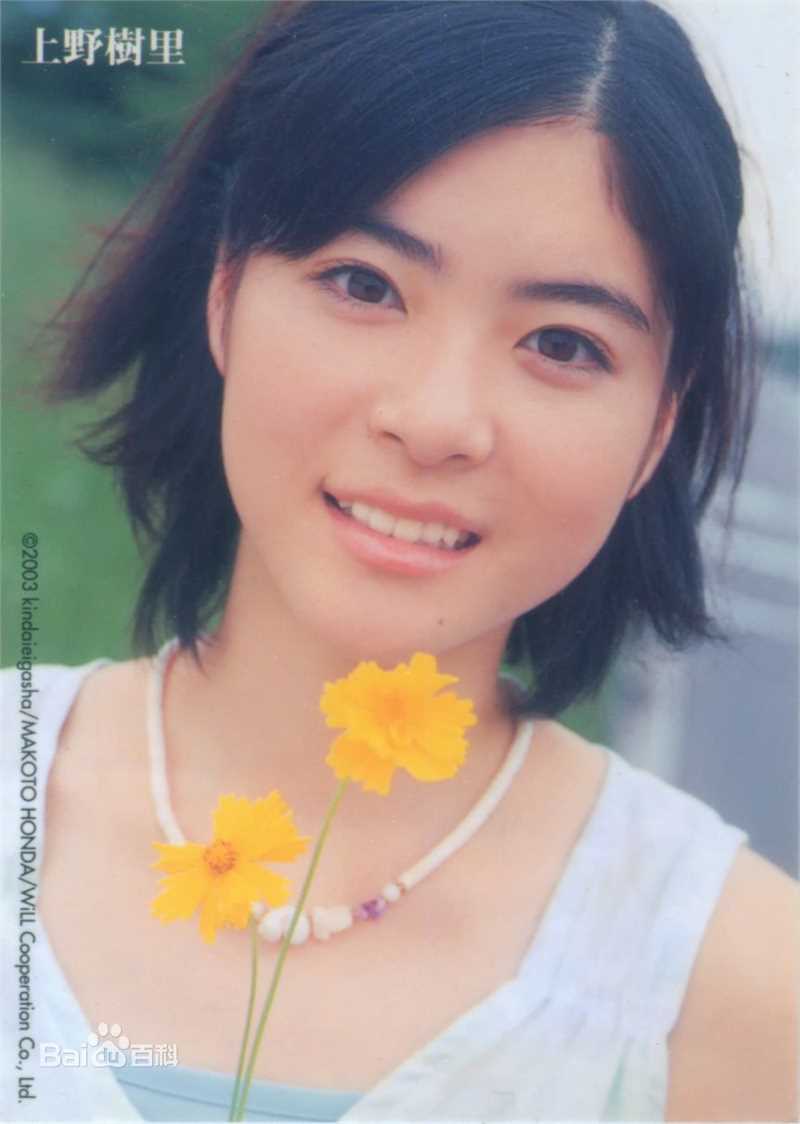 上野树里(Juri Ueno)最全早期壁纸
