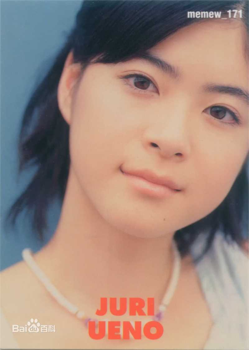 上野树里(Juri Ueno)最全早期壁纸