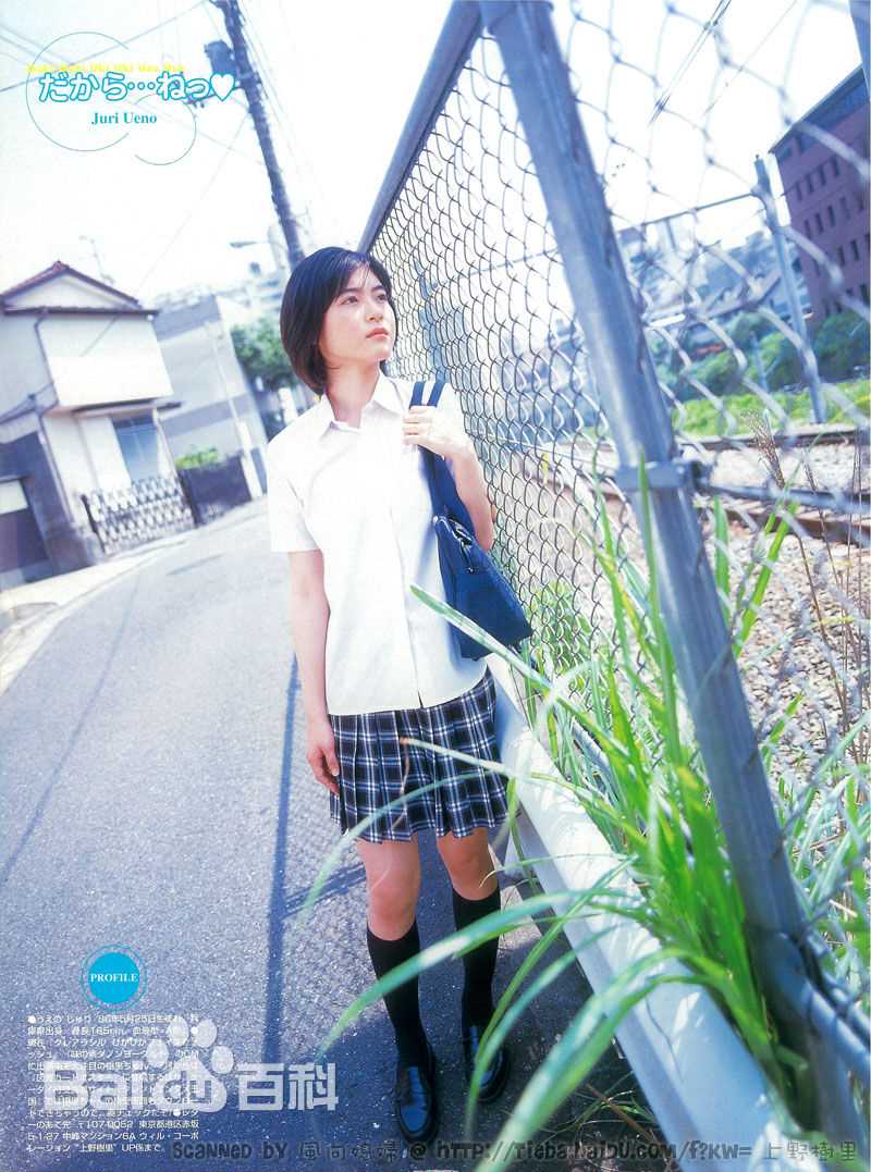 上野树里(Juri Ueno)最全早期壁纸