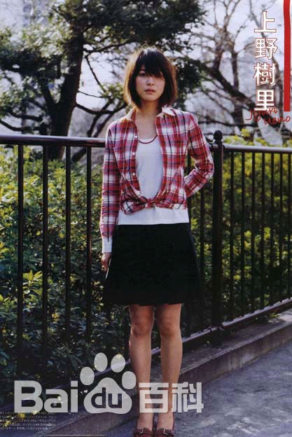 上野树里(Juri Ueno)最全早期壁纸