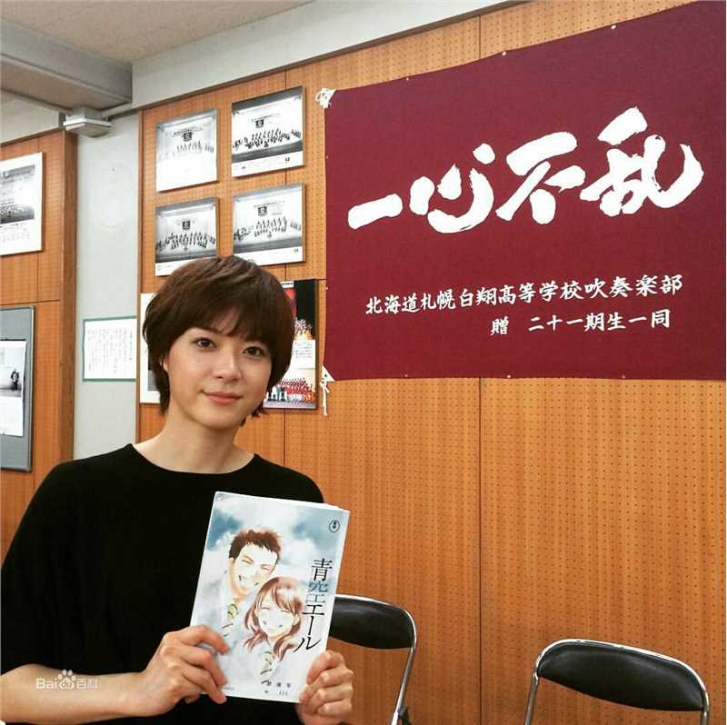 上野树里(Juri Ueno)INS图片壁纸壁纸